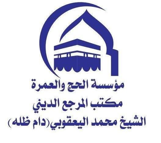 البعثة الدينية