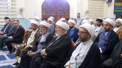 مكتب المرجعية
