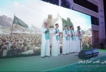 عيد الغدير