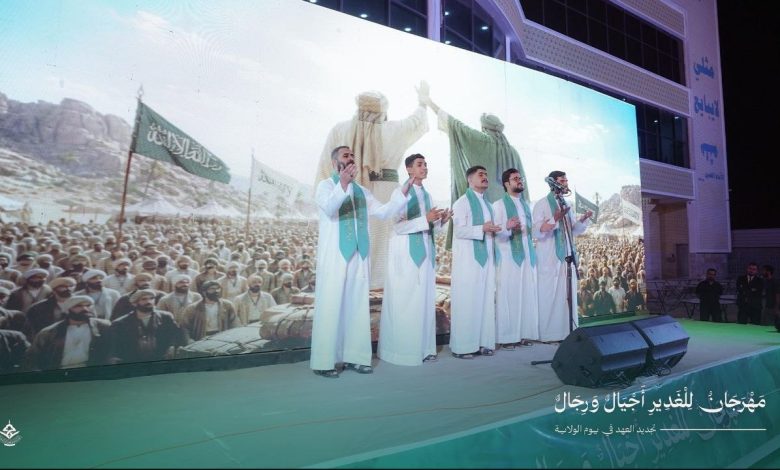عيد الغدير