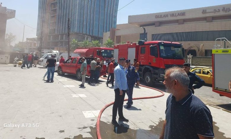 الكرادة