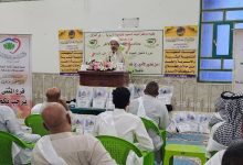 المحاضرات التوعوية