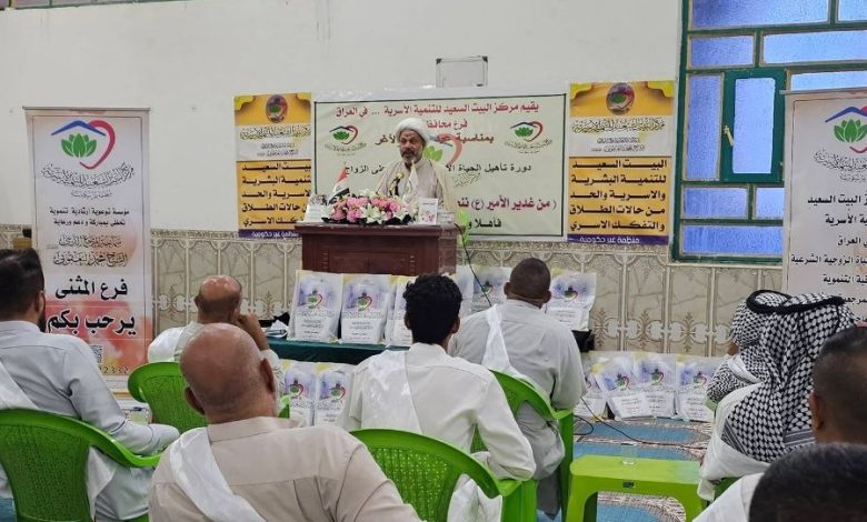 المحاضرات التوعوية