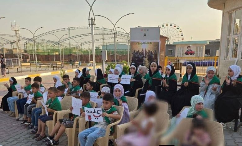 سفرة ترفيهية