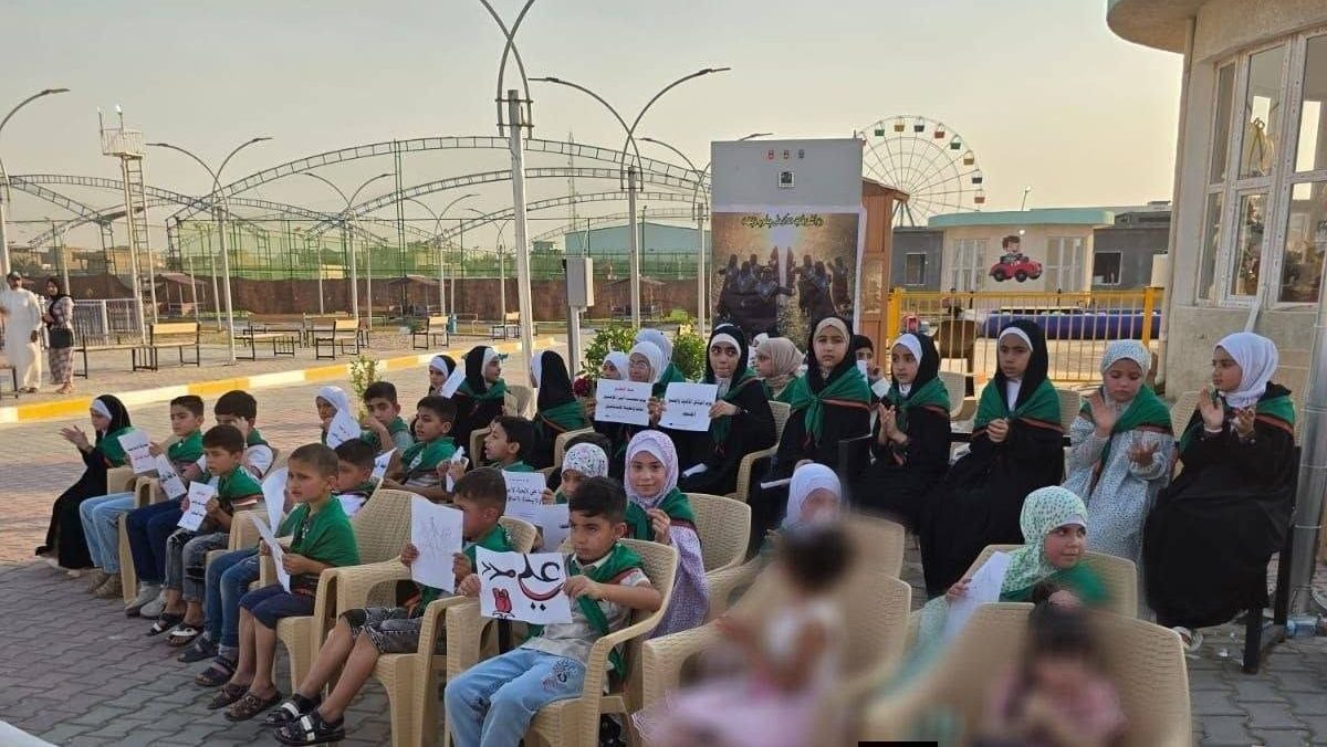 سفرة ترفيهية