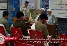 حفلاً دينياً