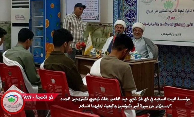 حفلاً دينياً
