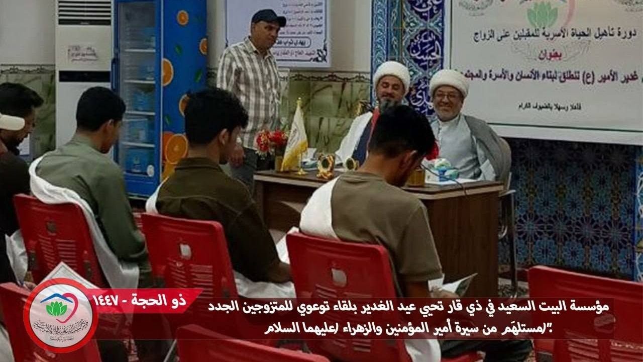 حفلاً دينياً