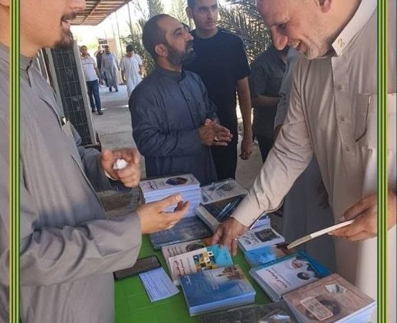 معرض الكتاب