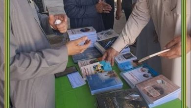 معرض الكتاب