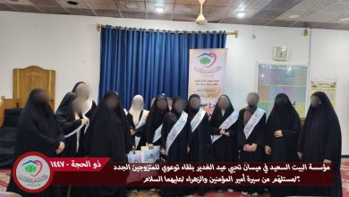 محفلاً لتكريم