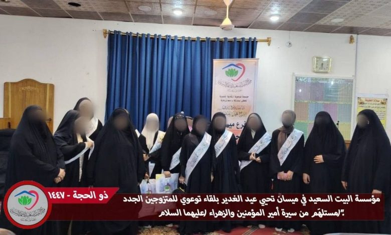 محفلاً لتكريم