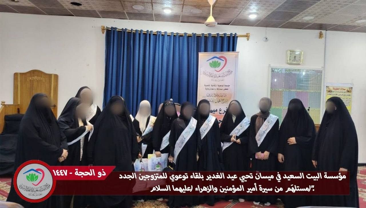 محفلاً لتكريم