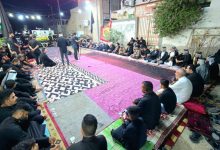 مراسم رفع