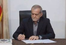 توقيع