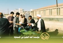 مبادرتها الإنسانية