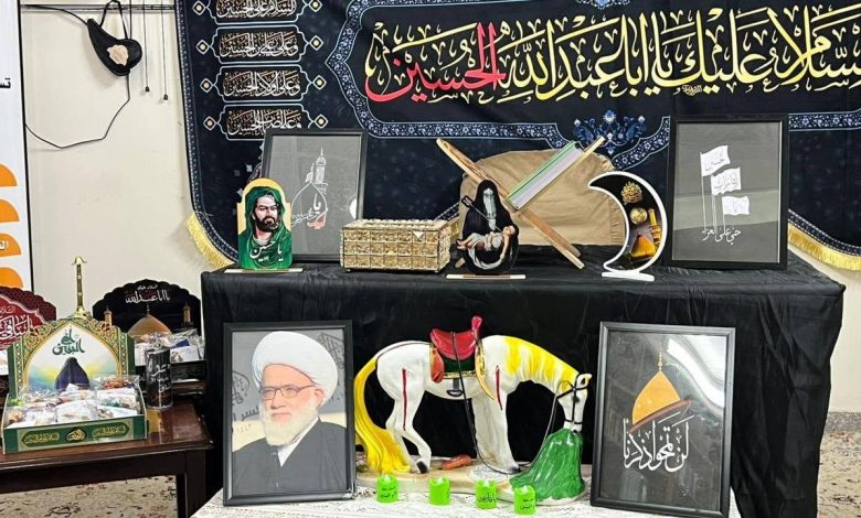 مجلس عزاء
