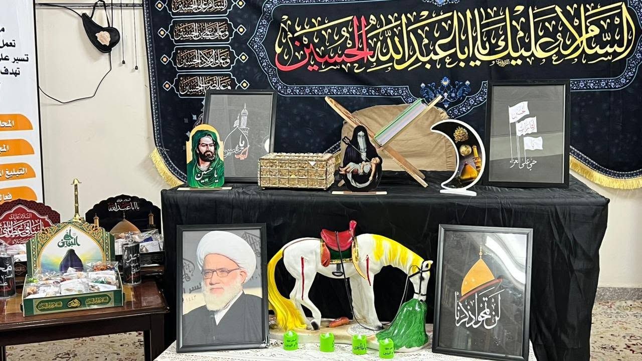 مجلس عزاء