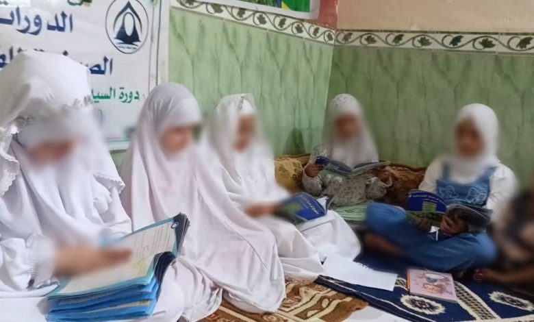 الدورات الصيفية