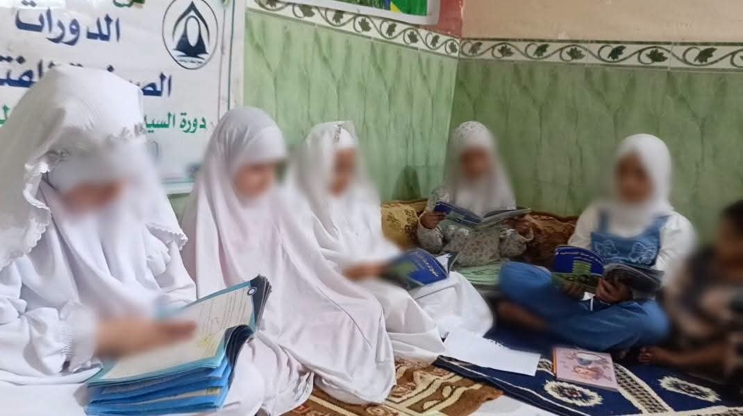 الدورات الصيفية