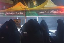 مخيم كربلاء