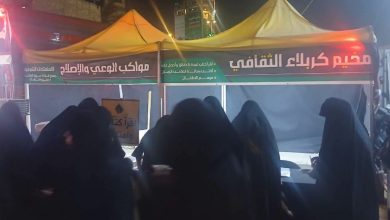 مخيم كربلاء