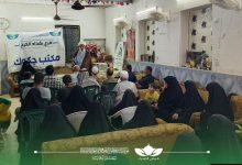 مجالس عزائية