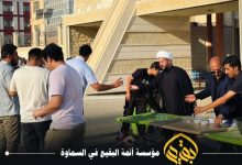 مبادرتها الإنسانية