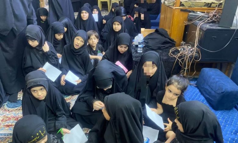 المجلس الحسيني