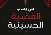 كتاب