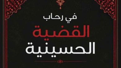 كتاب