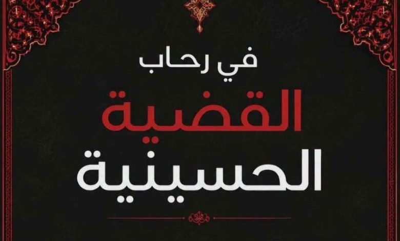 كتاب