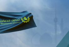 إجراءات