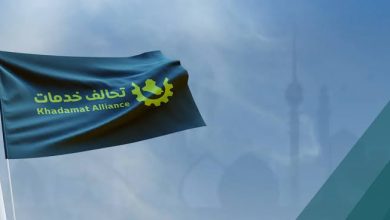 إجراءات