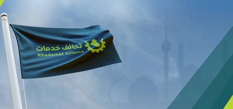 إجراءات