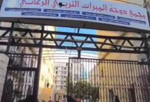 مركز إيواء
