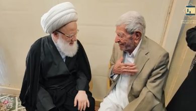المرجع اليعقوبي