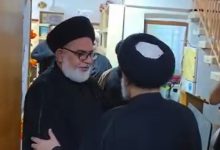 مكتب المرجعية
