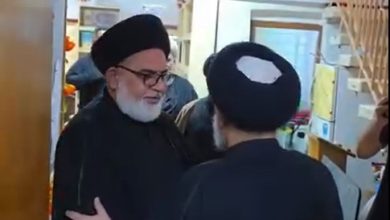 مكتب المرجعية