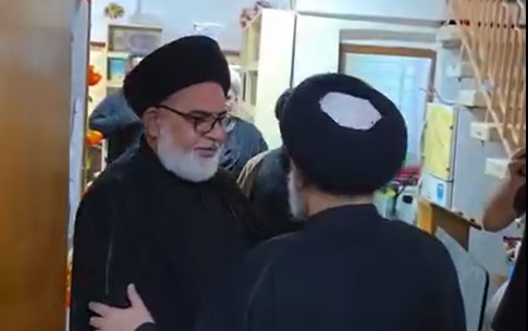 مكتب المرجعية