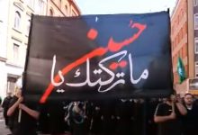 مسيرة عاشورائية