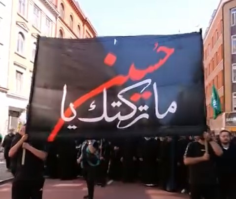مسيرة عاشورائية