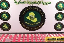 تاجري مخدرات