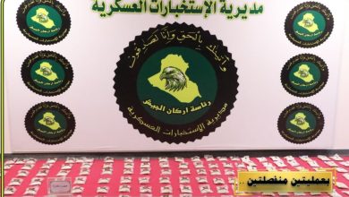 تاجري مخدرات