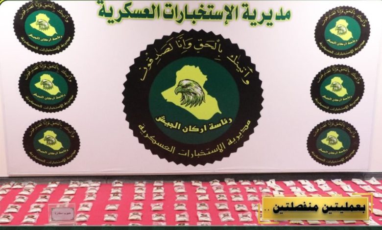 تاجري مخدرات
