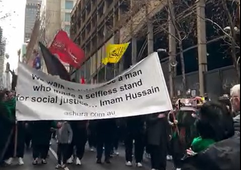 المسيرة العاشورائية