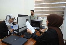مديرية تنفيذ