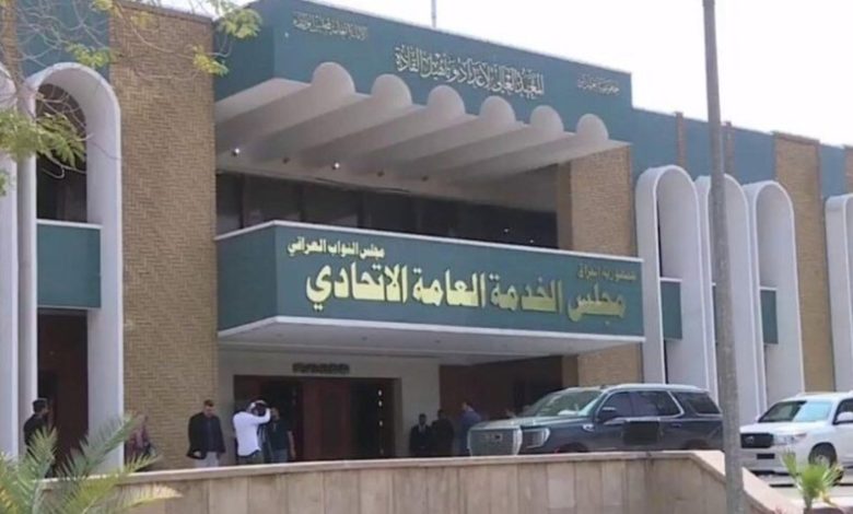 مشمول بالعفو