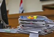ملفات فساد