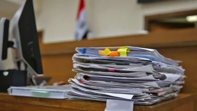 ملفات فساد